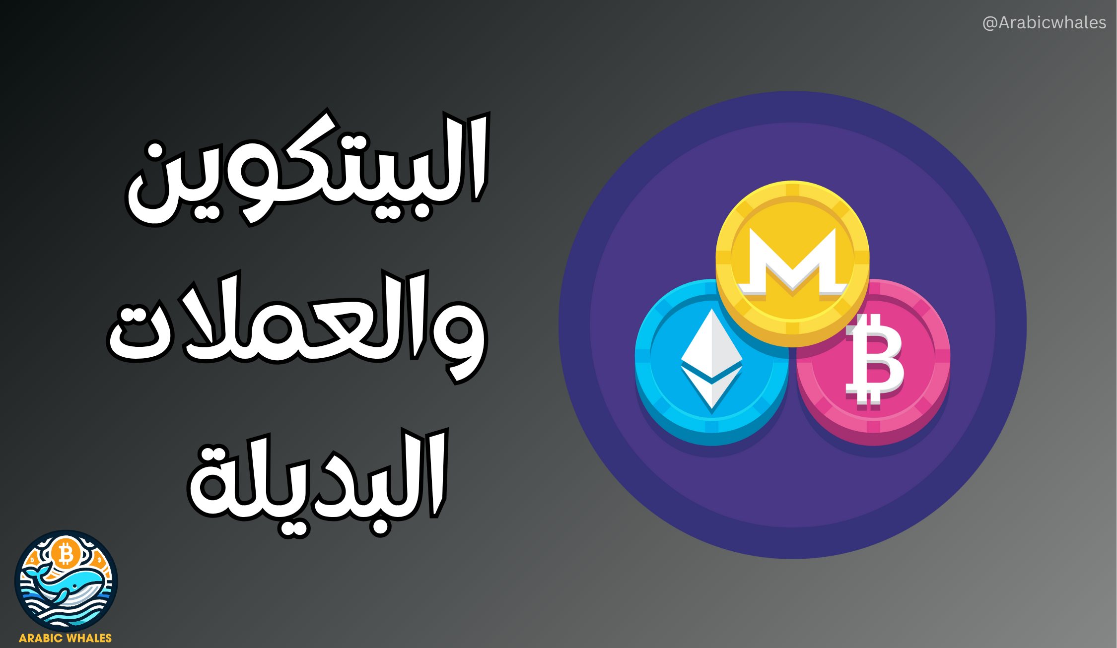 المؤشرات في مايو 2025
