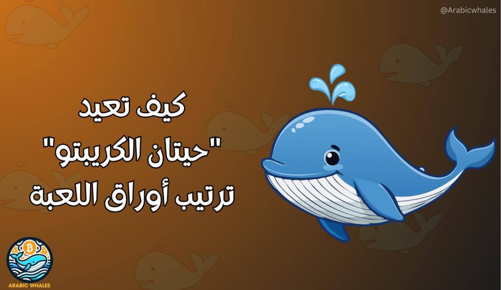 صفقة في عام 2026