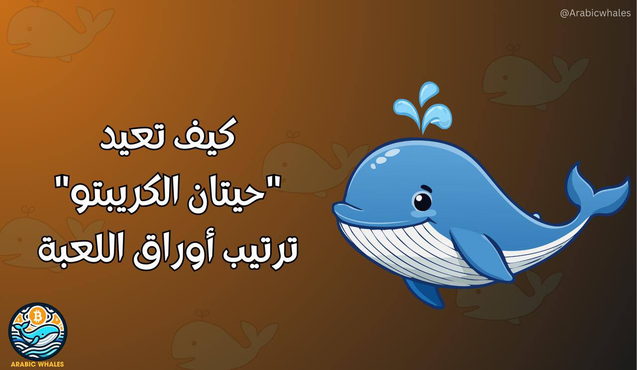 صفقة في عام 2026